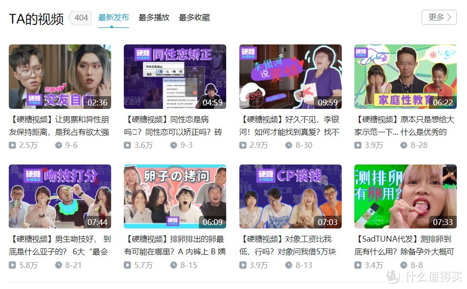 B站入坑指南：36个高能UP主，科普娱乐涨姿势，根本停不下来！