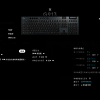 罗技G913游戏键盘性能体验(信号传输|续航|充电|接口|背光)