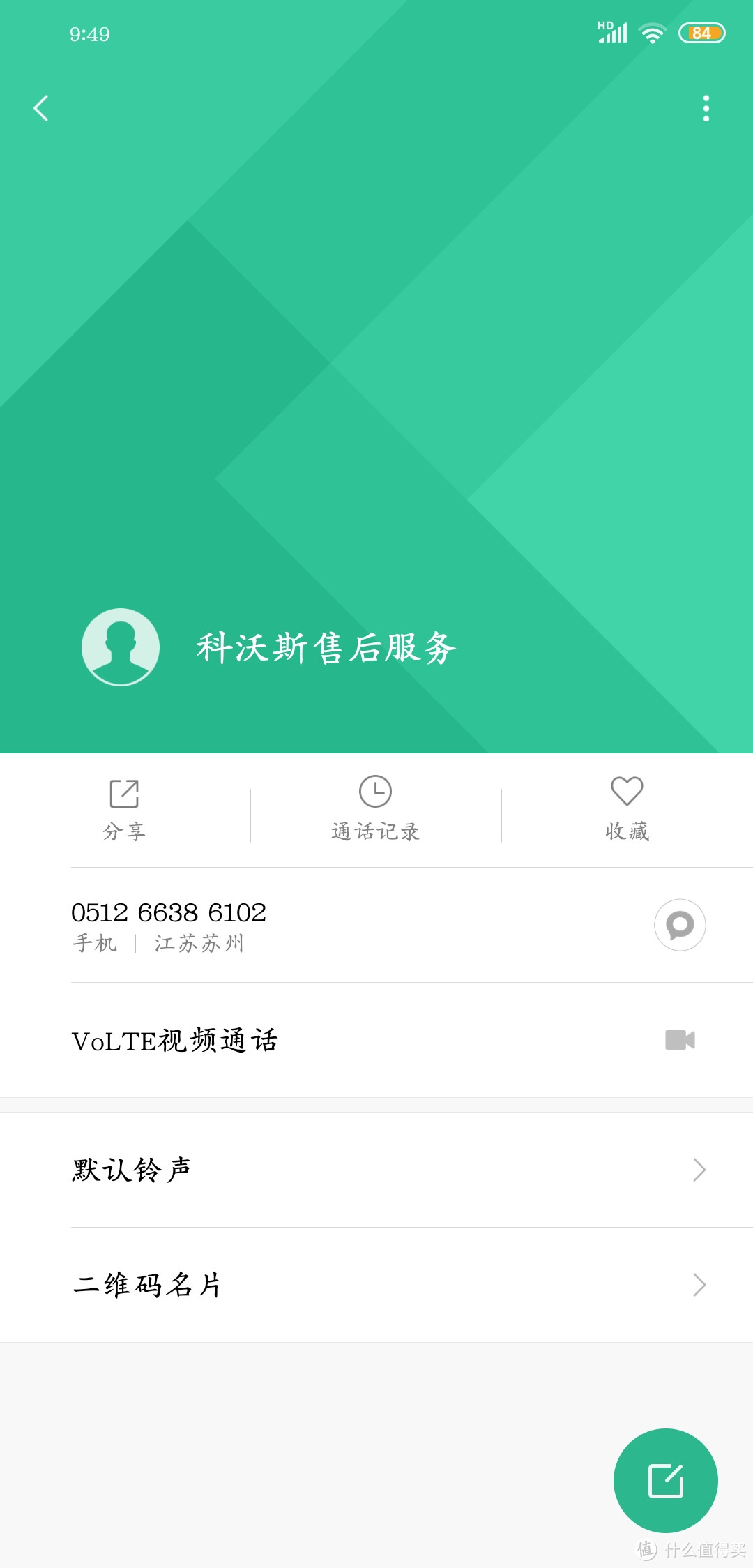 科沃斯——让我欢喜让我忧！