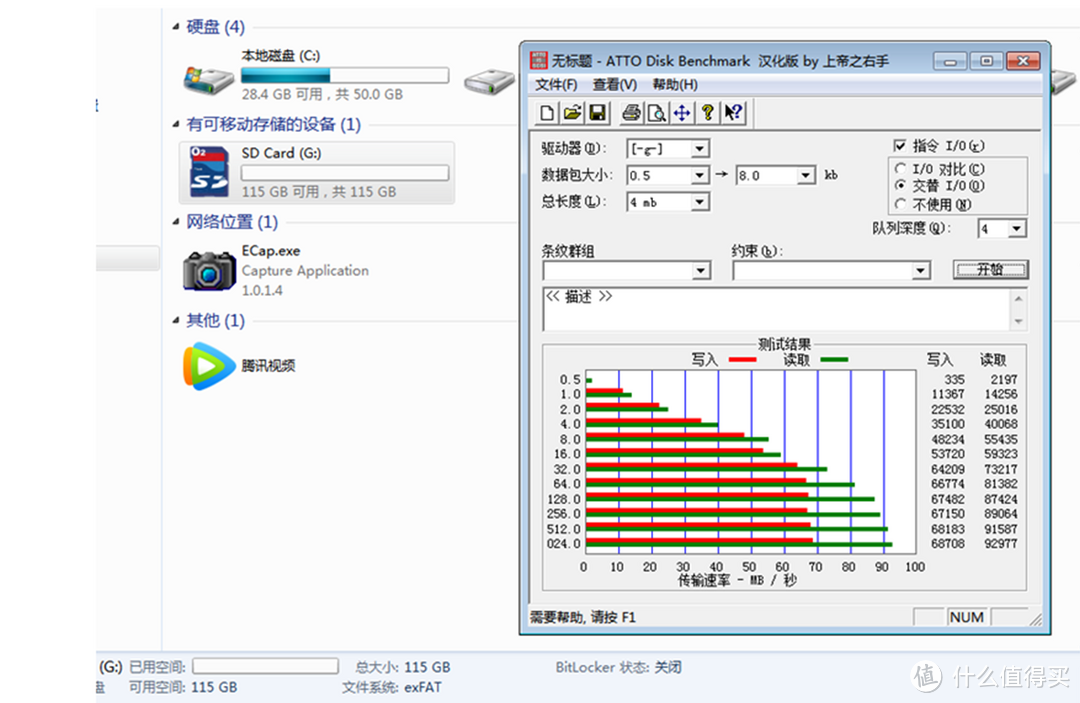 国庆出行，行车记录仪不能少了东芝M303E microSD