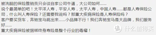 金福人生，不吹不黑，优缺点大盘点！