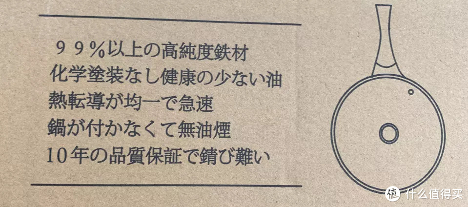 解全球铁锅顽疾│神田窒化槌目纹炒锅，为了没尝过的味道和未知可能