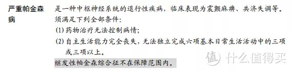 金福人生，不吹不黑，优缺点大盘点！