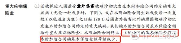 金福人生，不吹不黑，优缺点大盘点！