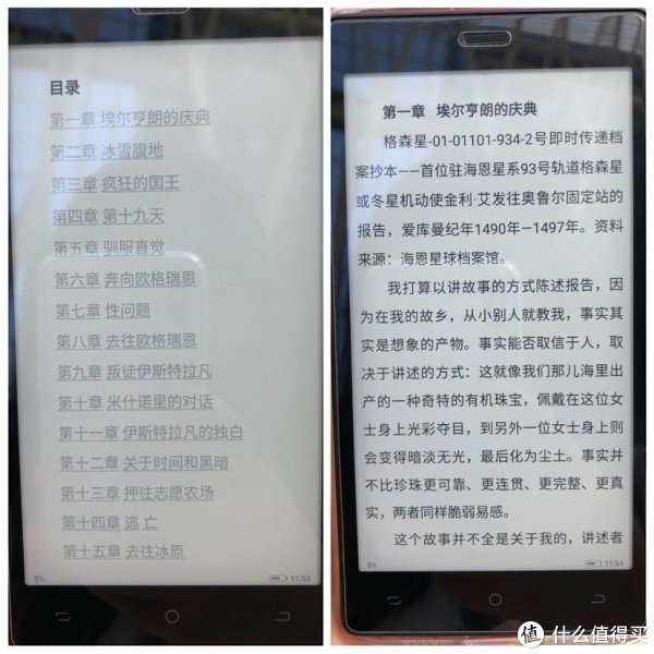 这本书目录部分颜色浅，所以看着效果不好，正文颜色正常就没什么问题