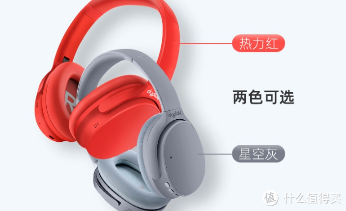 国产降噪耳机不值得买?Sony博世才能用?dyplay城市旅行者多场景测试