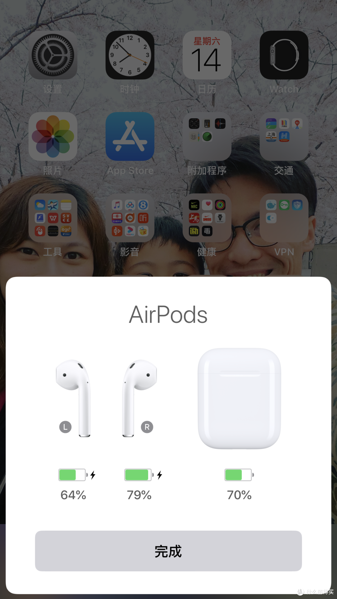 618成绩单中奖的AirPods 2代