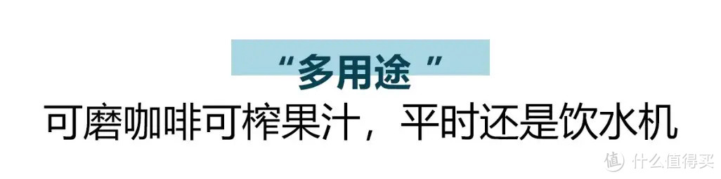 咖啡果汁都能打，不用手洗的九阳豆浆机实测