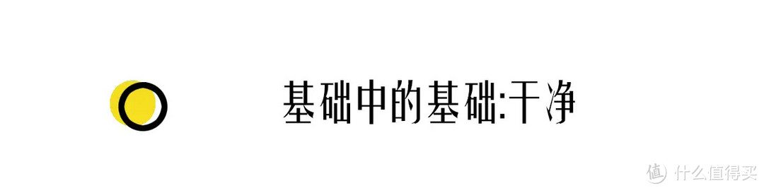 掌握租房正确打开方式，把出租屋住出家的感觉