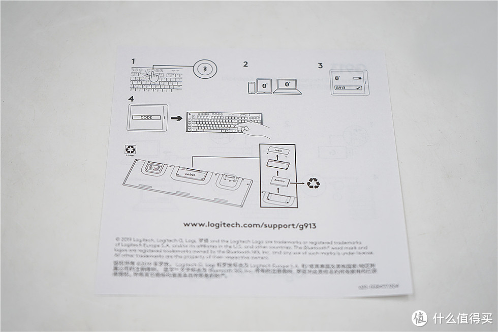 罗技G913无线RGB机械游戏键盘，1ms延迟+1200小时续航战WOW怀旧服