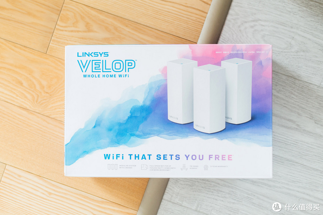 五层别墅如何全屋覆盖无线网络？两套领势velop AC6600WiFi组网实战