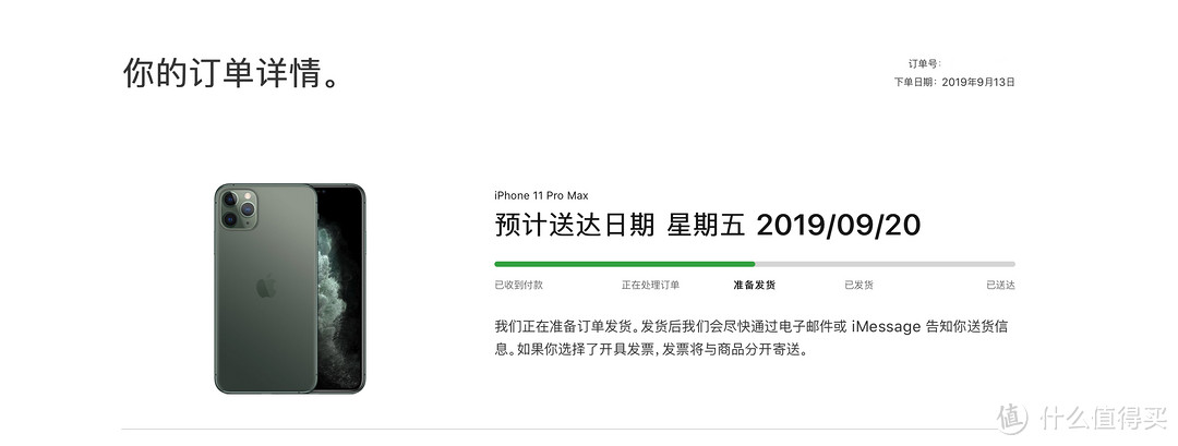 果粉的自我修养：基于苹果生态，搭建一套易用的桌面