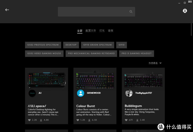 罗技G813 RGB 机械游戏键盘，游戏党的最新选择