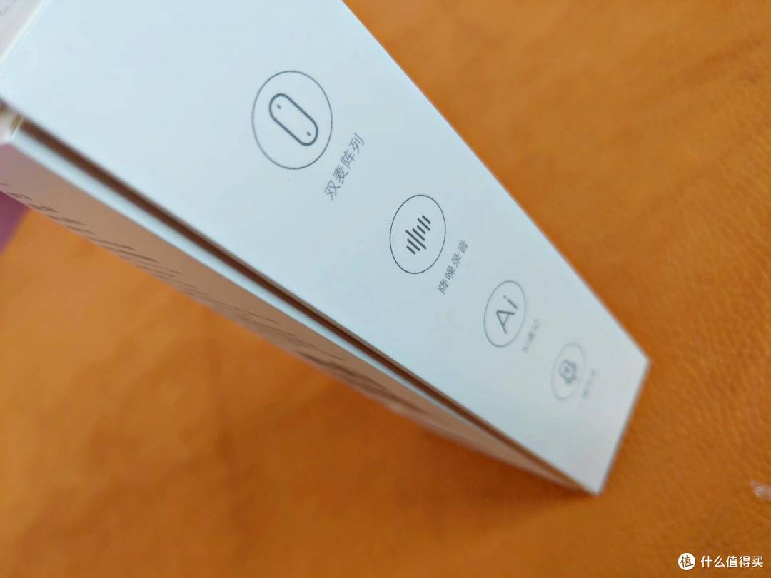 人生的第一支录音笔？才200出头的墨案AI录音笔使用分享