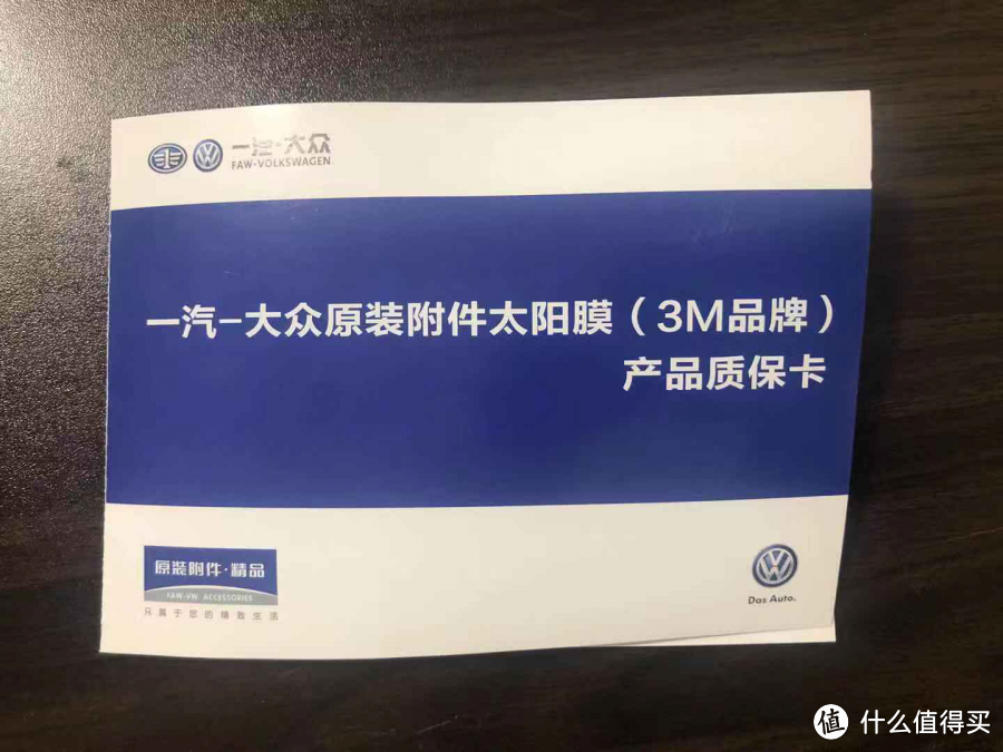 在4S店买太阳膜、导航等装饰合不合适？5位一线销售教你省钱