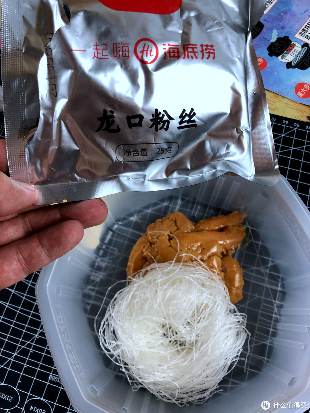 网红小火锅-品尝 海底捞 番茄小酥肉 自煮小火锅