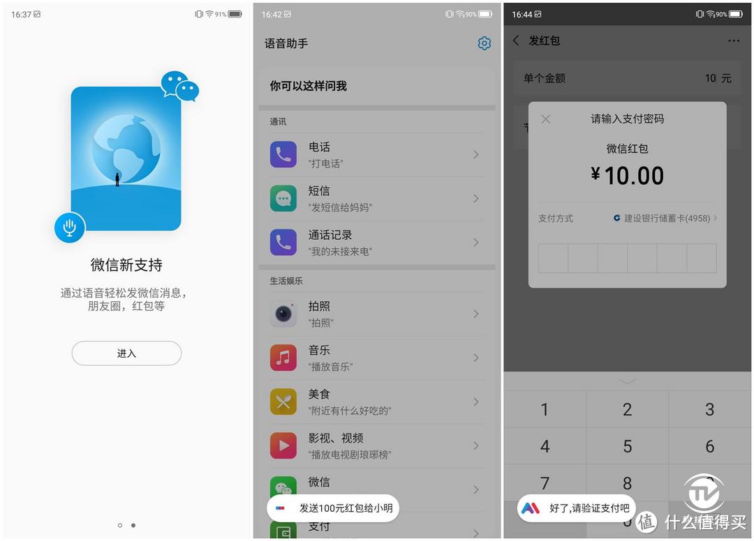 中兴Axon 10 Pro 5G智能手机评测 亮点远不仅仅5G那么简单！