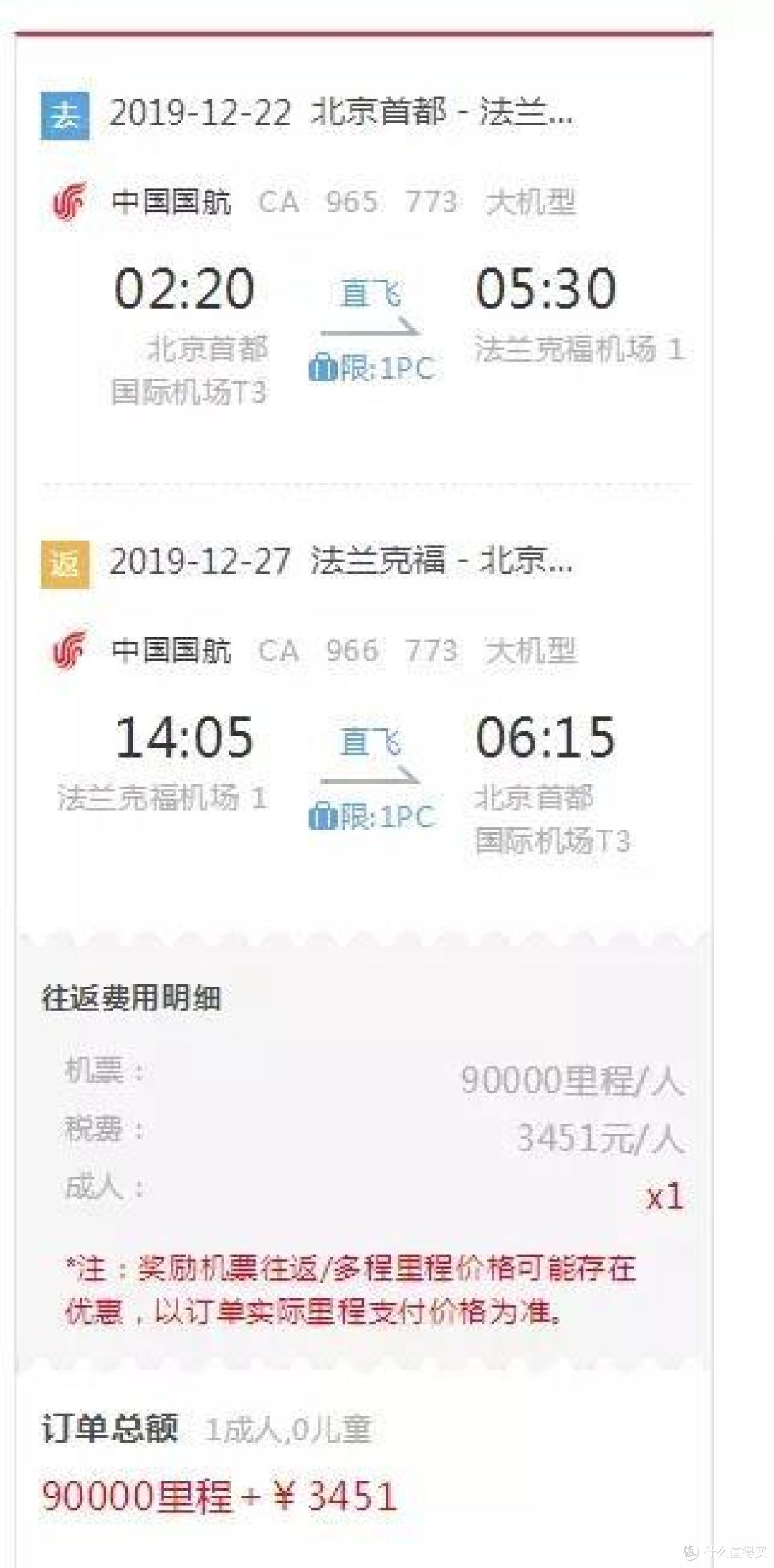 策划旅行可能是世上最头疼的事了