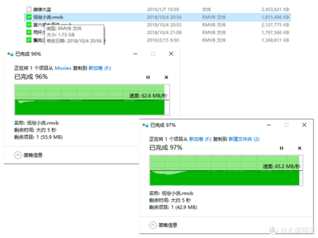 从磁盘(SSD)拷往移动硬盘(HDD)