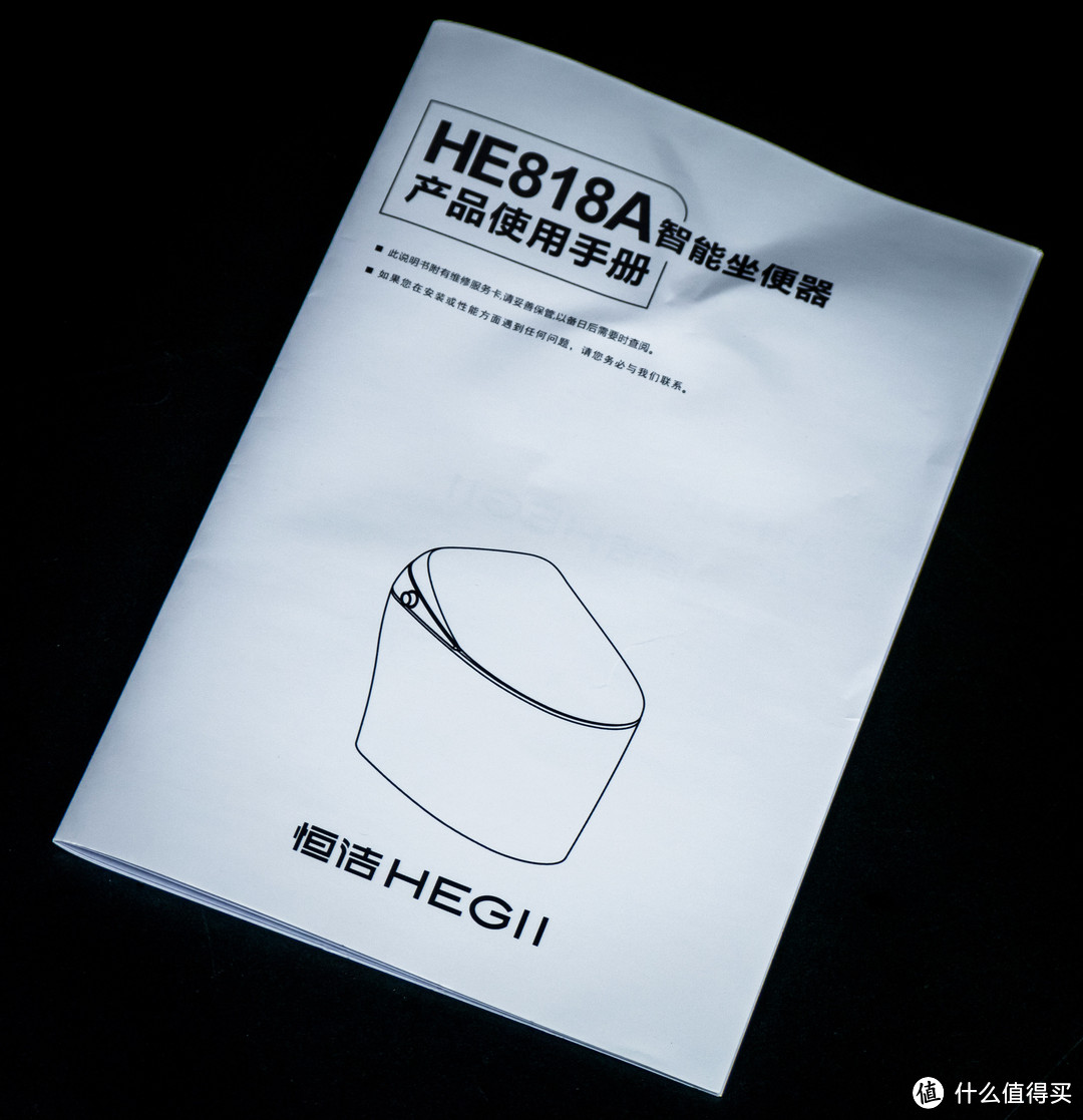 给我“如沐春风”般多重呵护，一键智能小旋风--恒洁卫浴Qe6智能马桶一体机全面评测