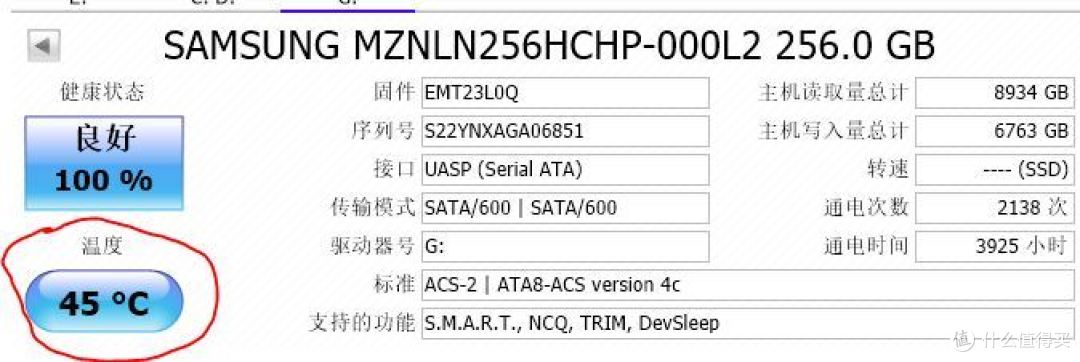 跑完测试温度还是略高的