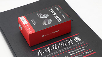 HIFIMAN TWS600耳机外观展示(接口|线材|随身盒|耳塞套|包装)