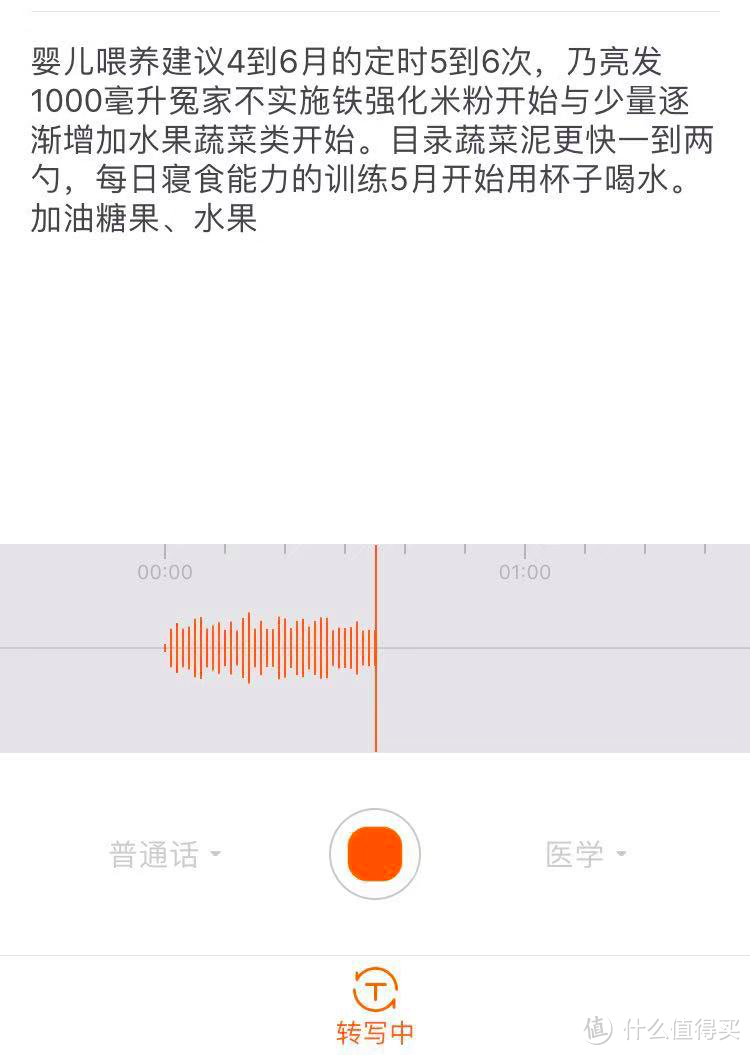 找你很久了，墨案AL录音笔！