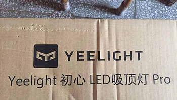 Yeelight智能吸顶灯包装图片(底座|插线|本体|卡口|灯珠)