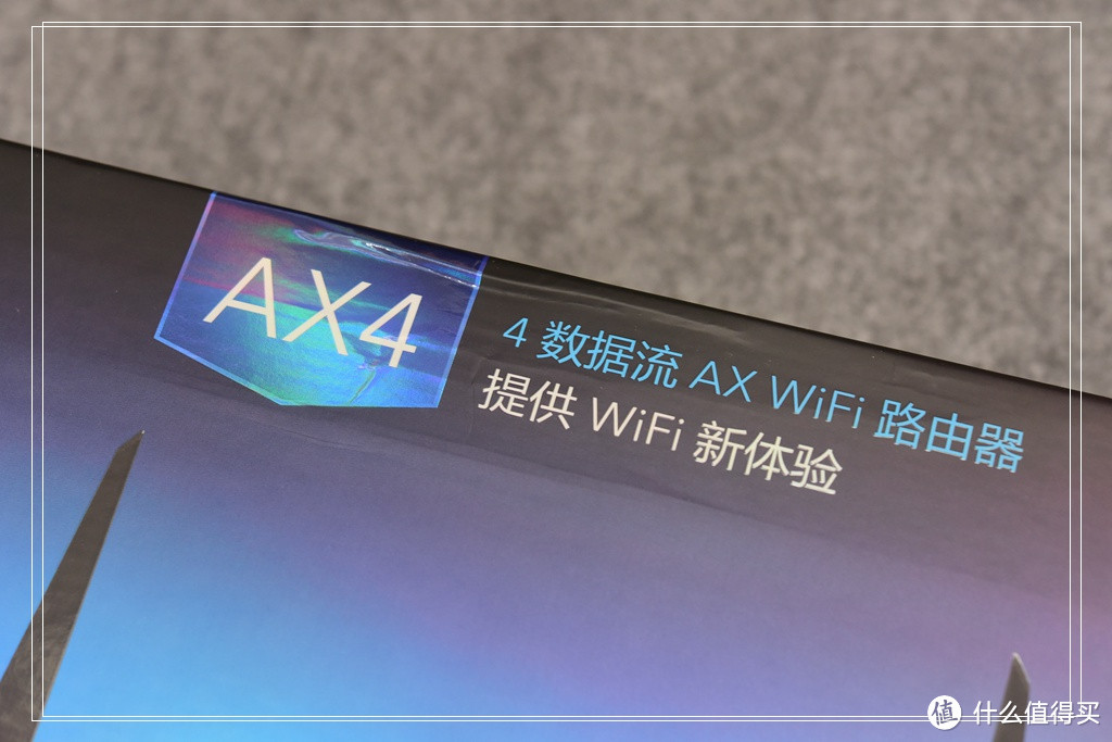 让WIFI6真正的“666”起来—网件RAX40 WIFI6路由器评测