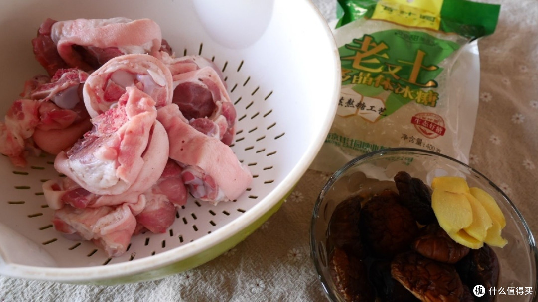 补充胶原蛋白神器:冰糖香菇猪蹄,上桌就抢光~