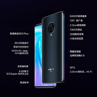 vivo NEX 3手机使用总结(处理器|相机|电池)