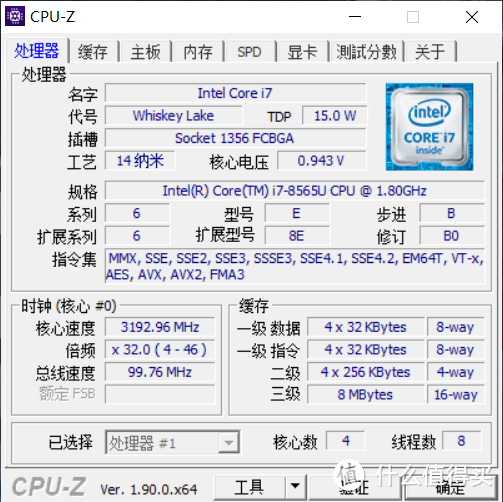 高端秀！VAIO SX12 体验