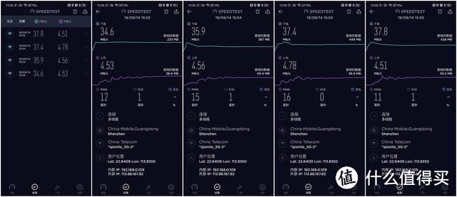 360首款立式路由，还能检测各种设备上网详情，360路由V5S评测