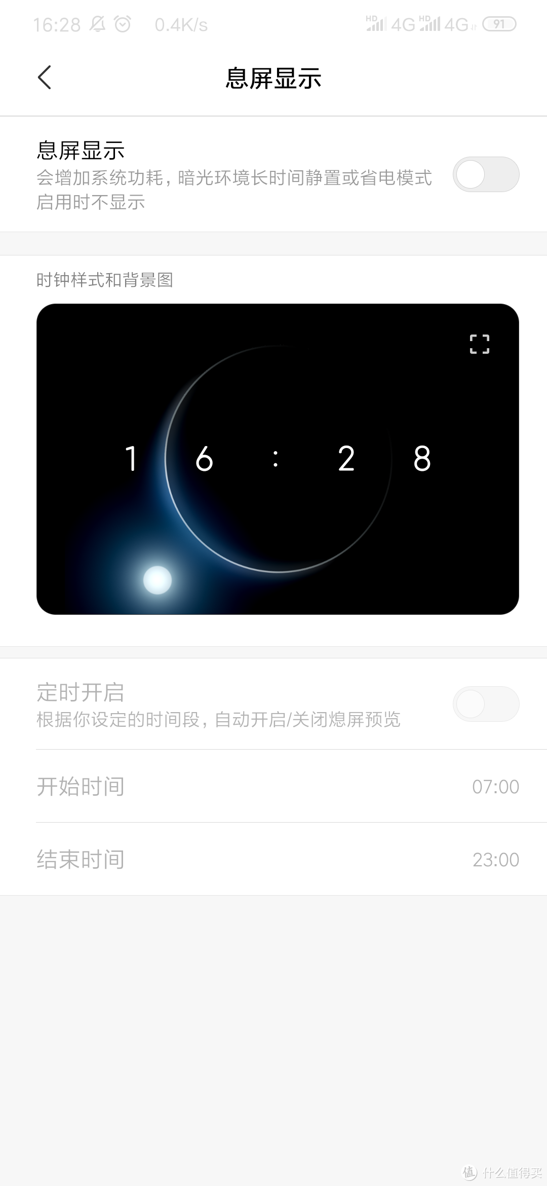 不玩游戏，MIUI10的小米9值得买吗？最全的小米9吐槽都在这里了，上手五个月长期测试报告