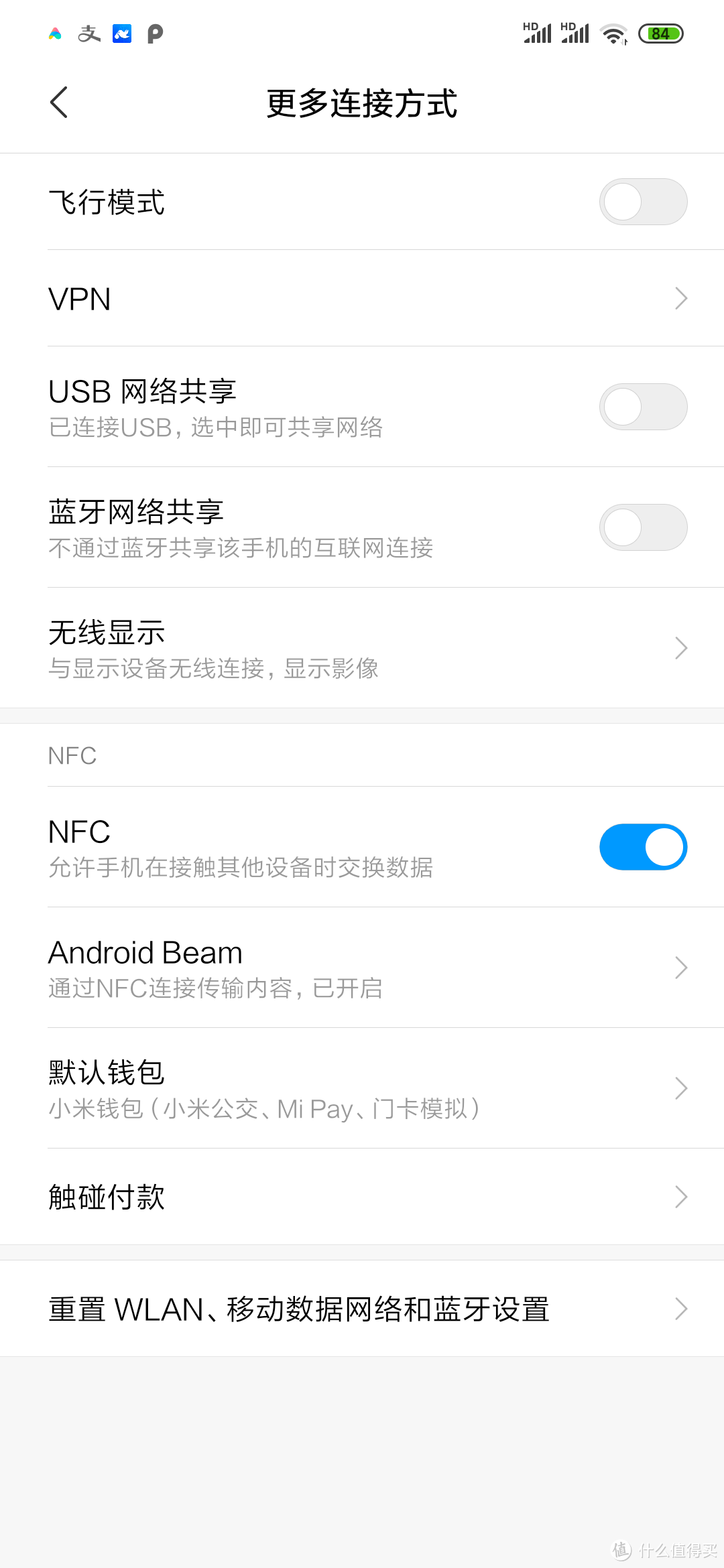 不玩游戏，MIUI10的小米9值得买吗？最全的小米9吐槽都在这里了，上手五个月长期测试报告