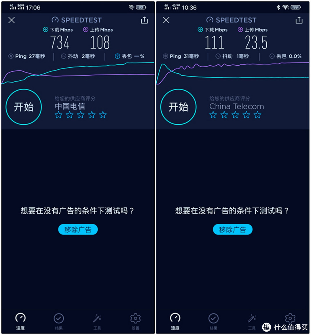 狂薅电信100G羊毛，我与iQOO Pro 5G相处的20天