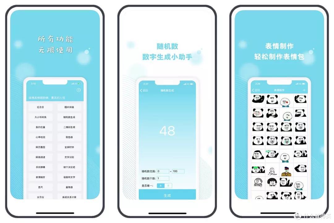 7个堪称神器的高质量App，每一款都非常好用