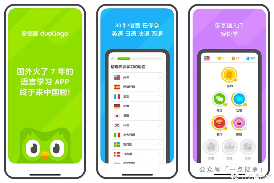 7个堪称神器的高质量App，每一款都非常好用