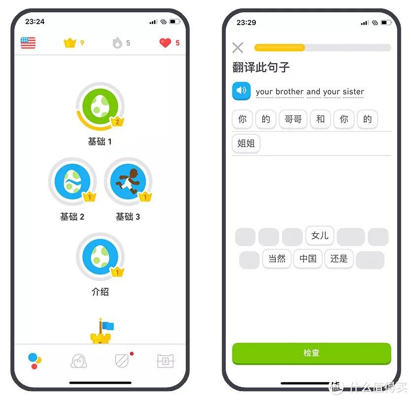 7个堪称神器的高质量App，每一款都非常好用