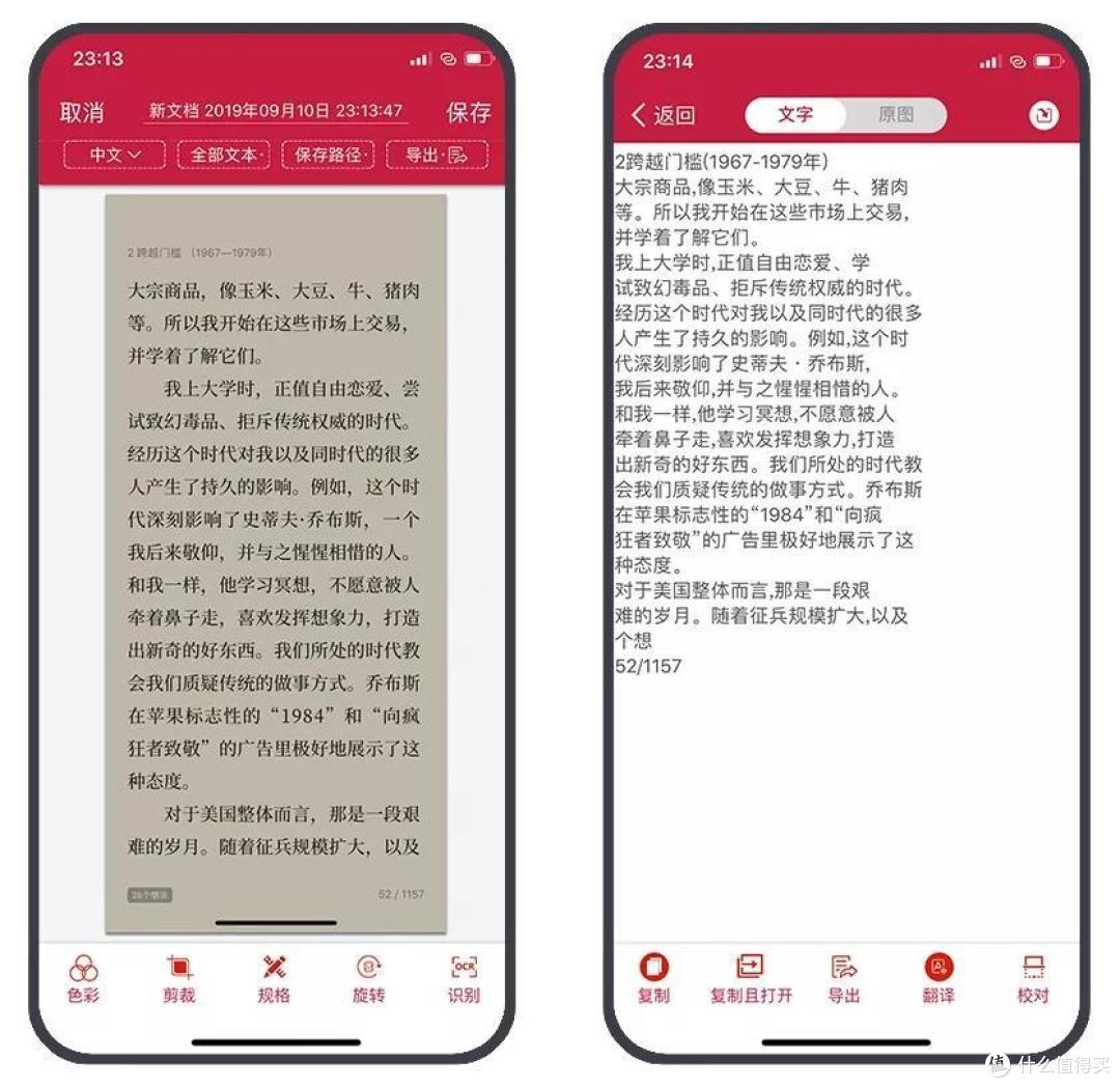 7个堪称神器的高质量App，每一款都非常好用