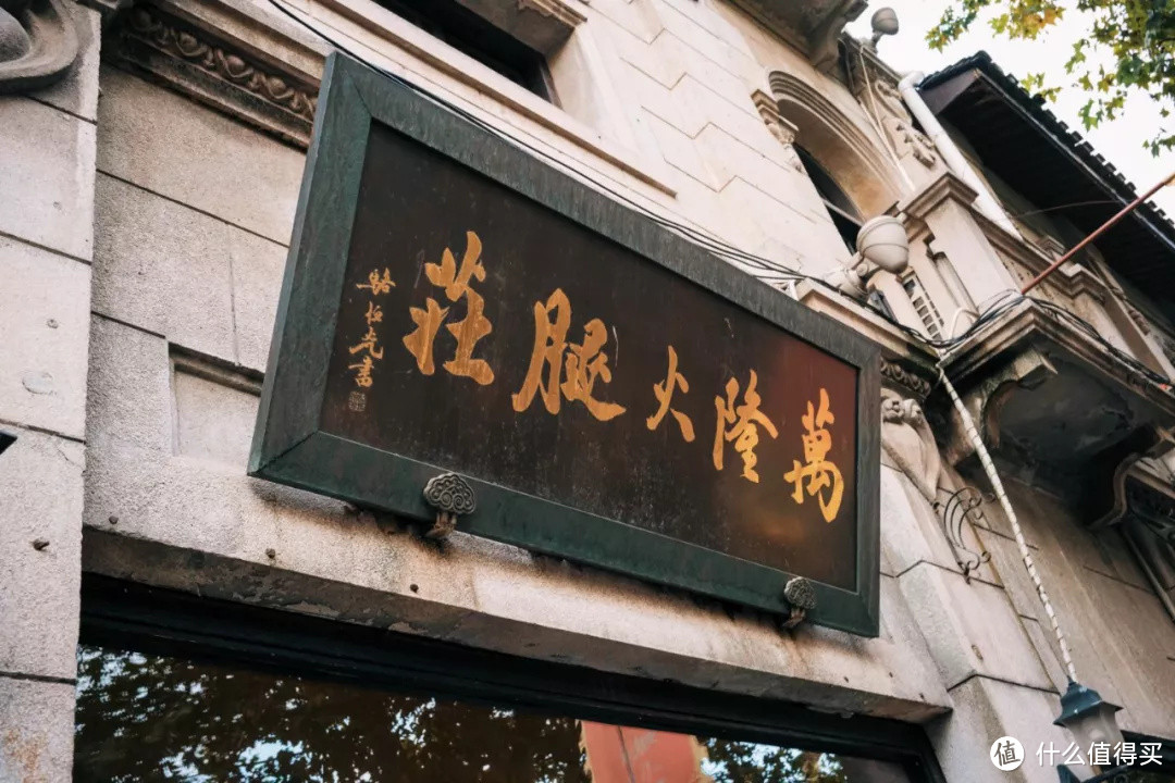 杭州这些个和吃有关的老字号，保存着一个时代的记忆