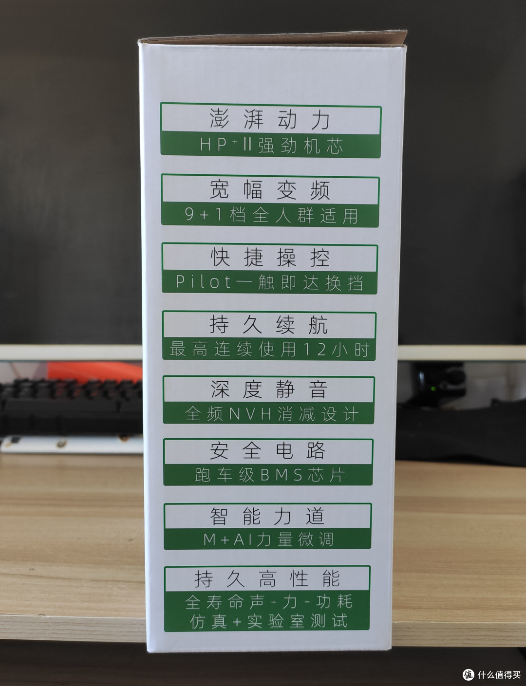 包装侧面