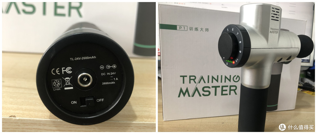 电源开关与档位旋钮