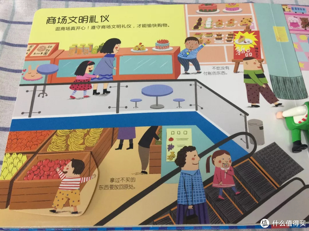 毛爸聊玩具：别老盯着 “揭秘”系列，「乐乐趣」好书多着呢