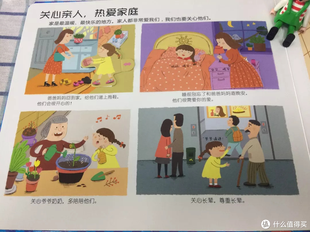 毛爸聊玩具：别老盯着 “揭秘”系列，「乐乐趣」好书多着呢