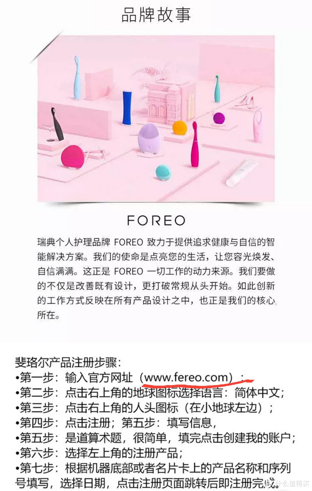 物理美颜？赖人福音？——Foreo Luna mini 2洁面仪开箱