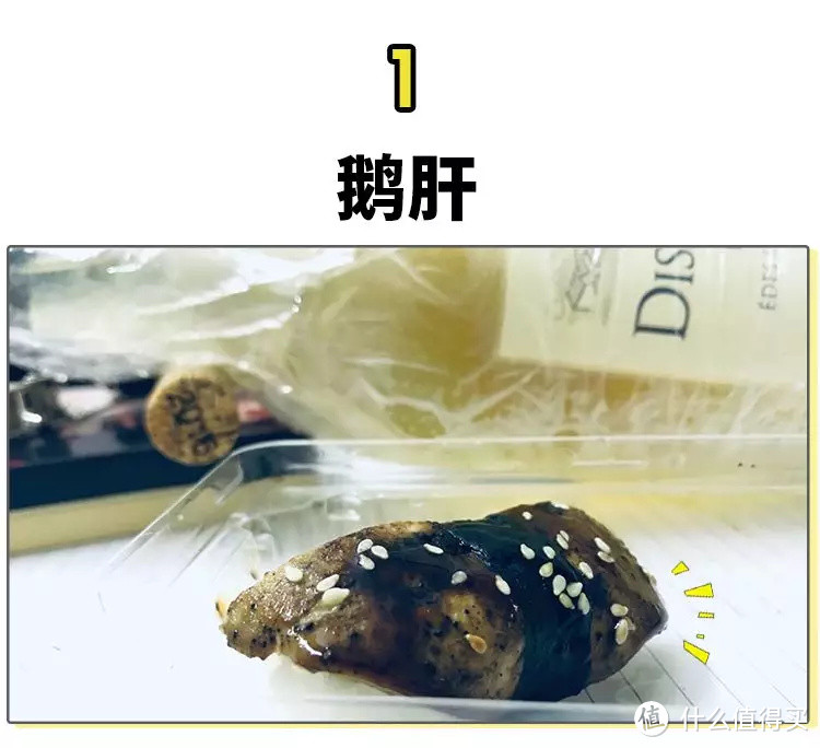 48元真实穷评 | 我用 6 种食物配小甜酒，最差的竟然是甜品？！