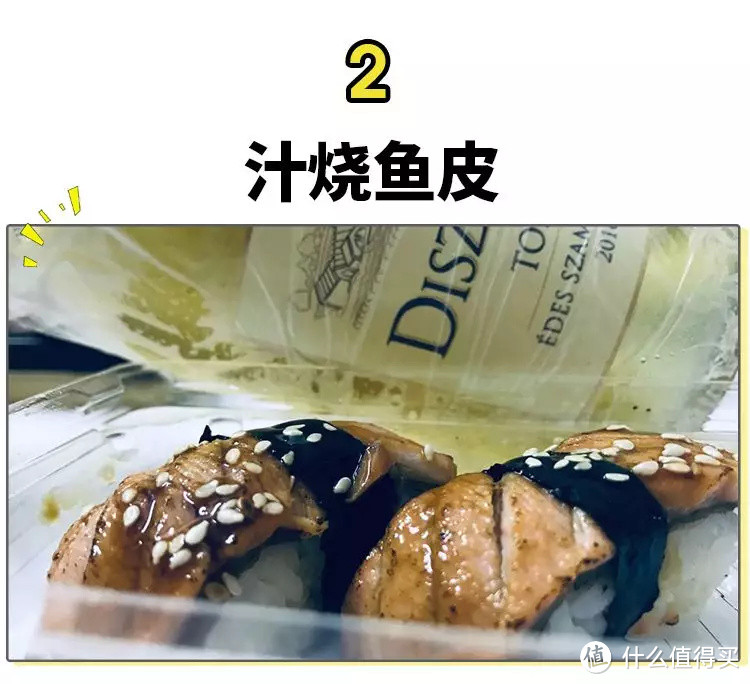 48元真实穷评 | 我用 6 种食物配小甜酒，最差的竟然是甜品？！