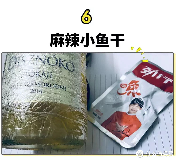 48元真实穷评 | 我用 6 种食物配小甜酒，最差的竟然是甜品？！