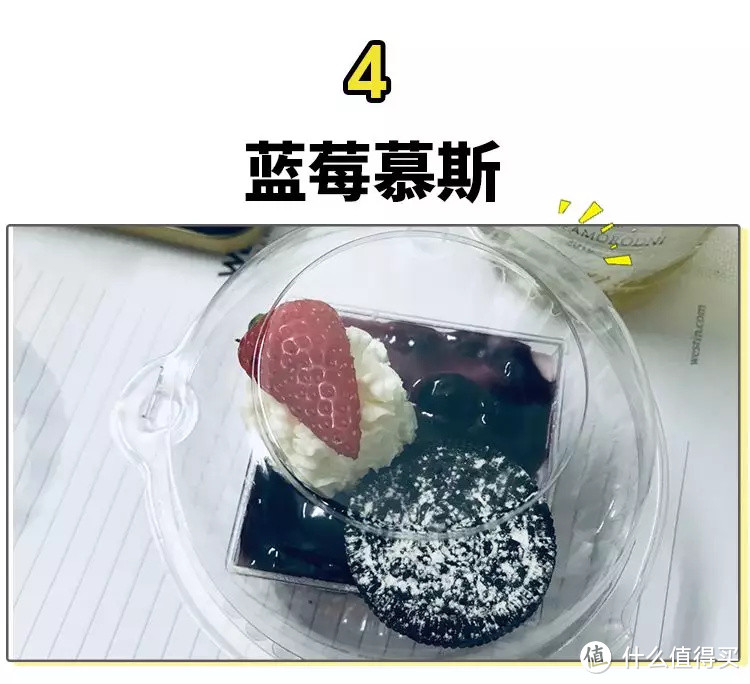 48元真实穷评 | 我用 6 种食物配小甜酒，最差的竟然是甜品？！